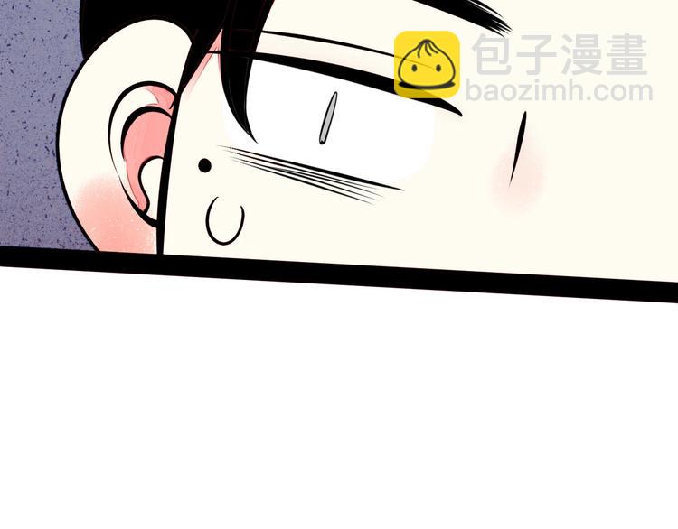 第45话 我们穿越了？68