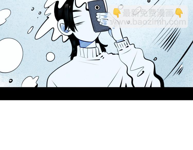 第45话 我们穿越了？72