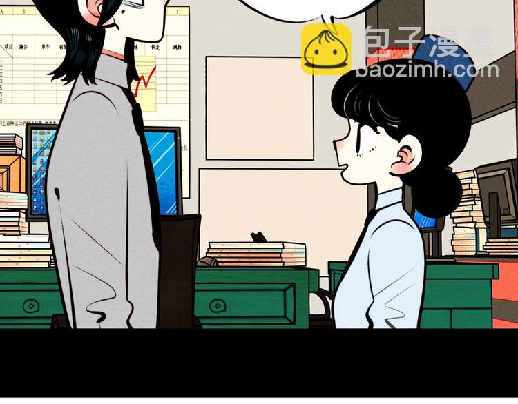 第45话 我们穿越了？77