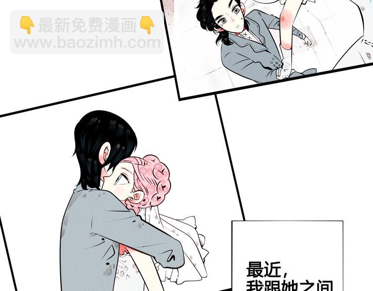 第45话 我们穿越了？8