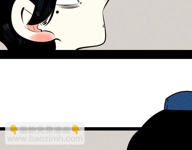 第45话 我们穿越了？80
