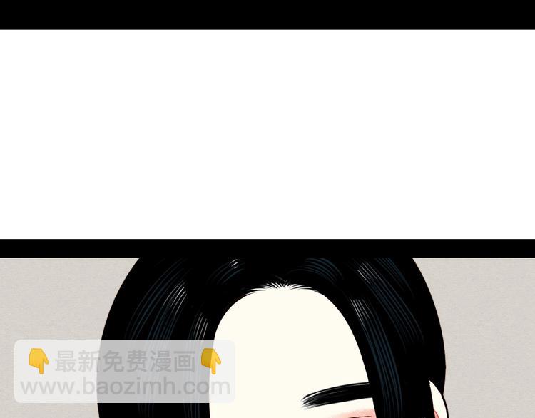 第45话 我们穿越了？84