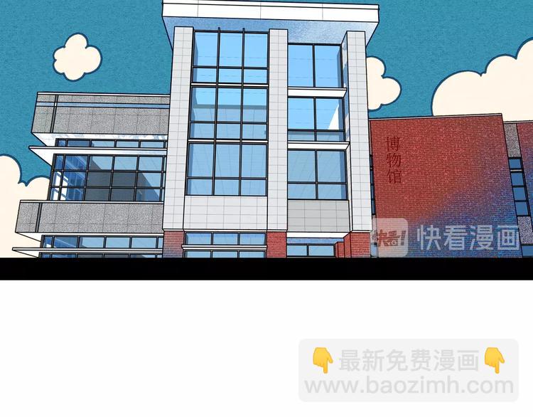 第45话 我们穿越了？86