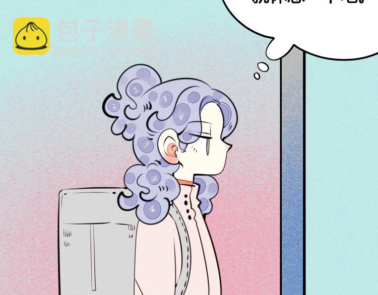 第45话 我们穿越了？89