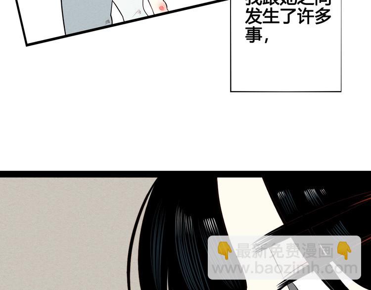 第45话 我们穿越了？9