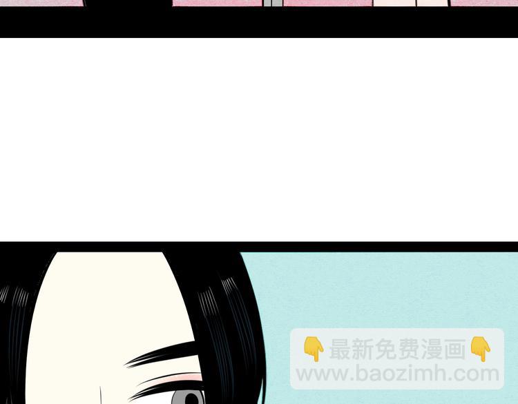 第45话 我们穿越了？92