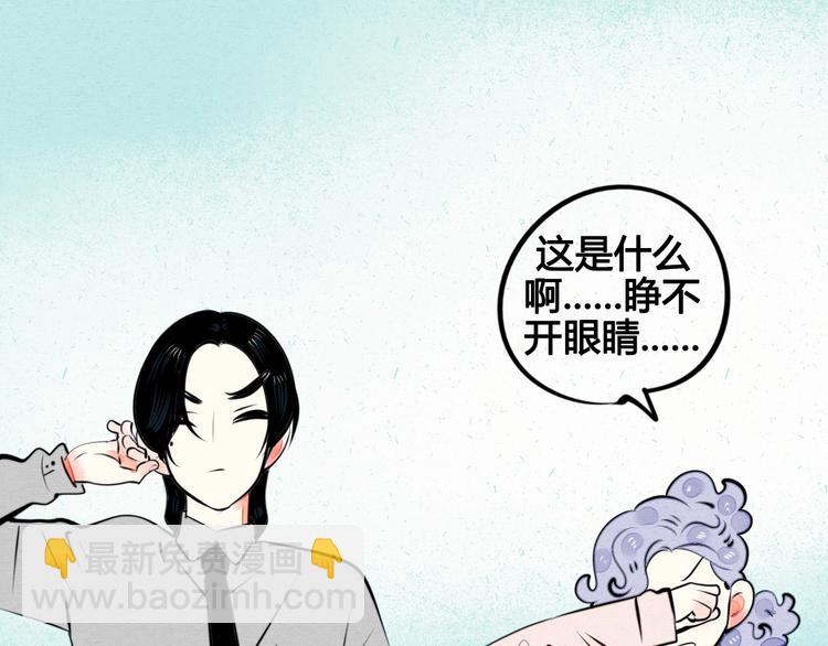 第45话 我们穿越了？95