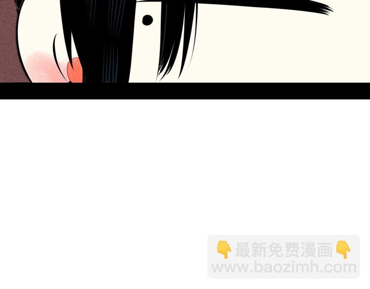 第45话 我们穿越了？99