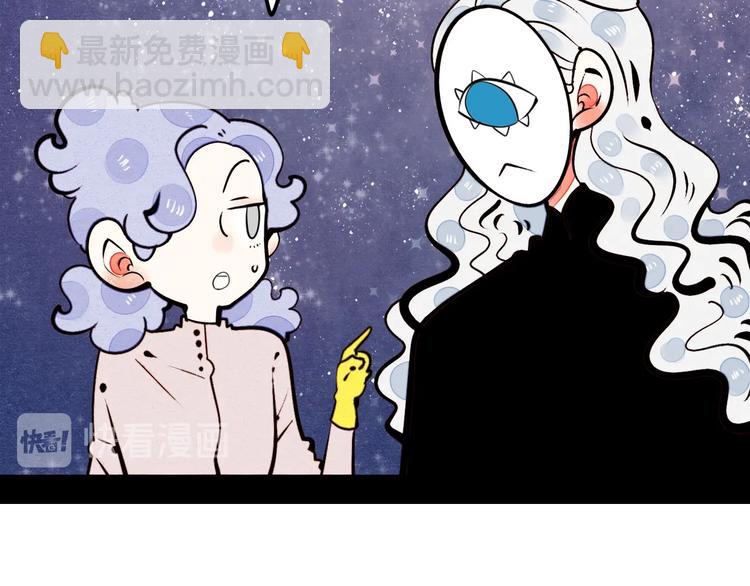 第47话 被还回的记忆10