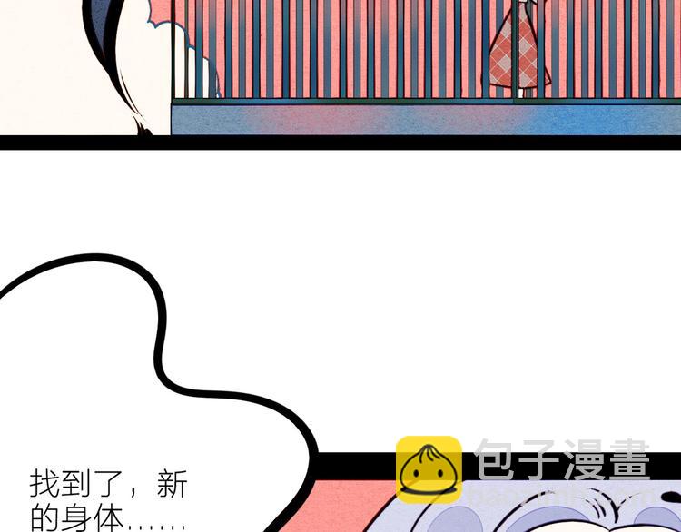 第47话 被还回的记忆106