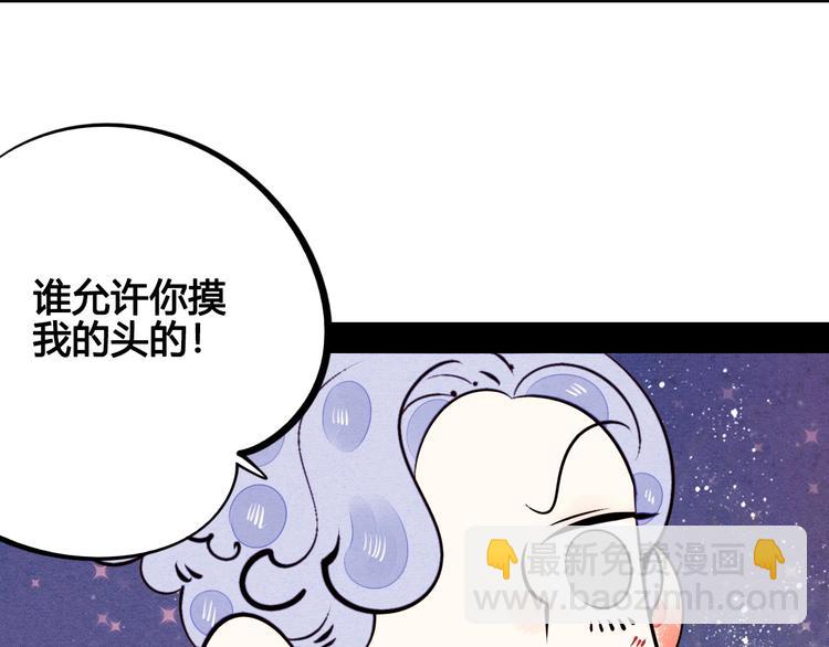 第47话 被还回的记忆24