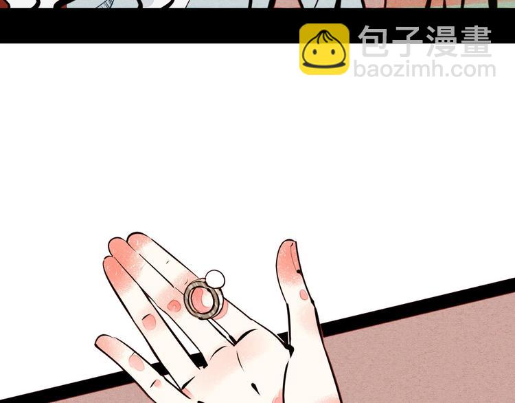 第47话 被还回的记忆32