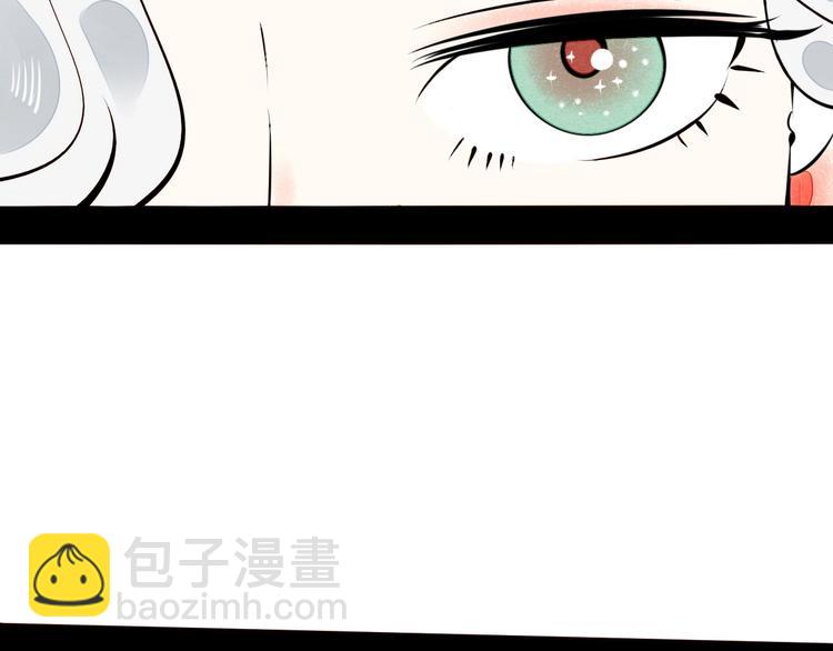 第47话 被还回的记忆43