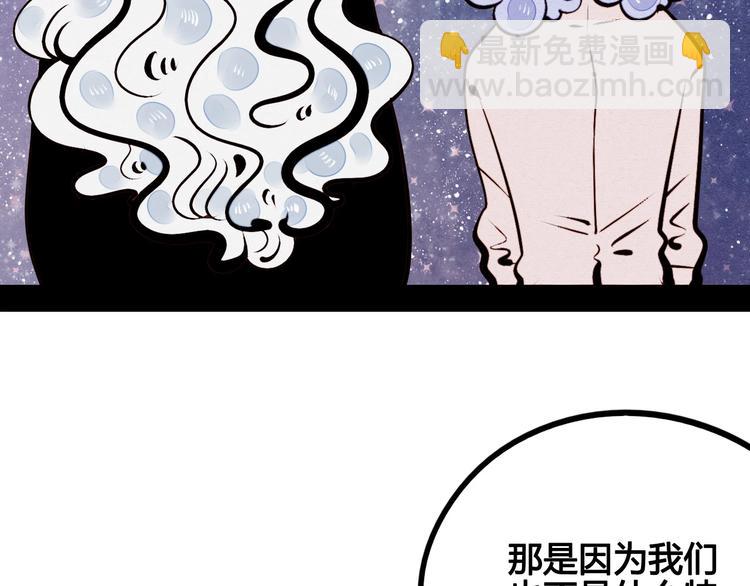 第47话 被还回的记忆6