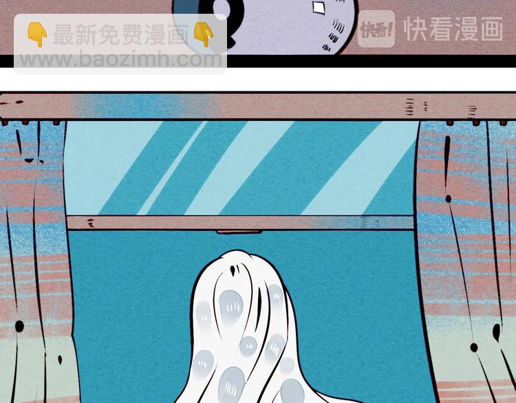 第47话 被还回的记忆75