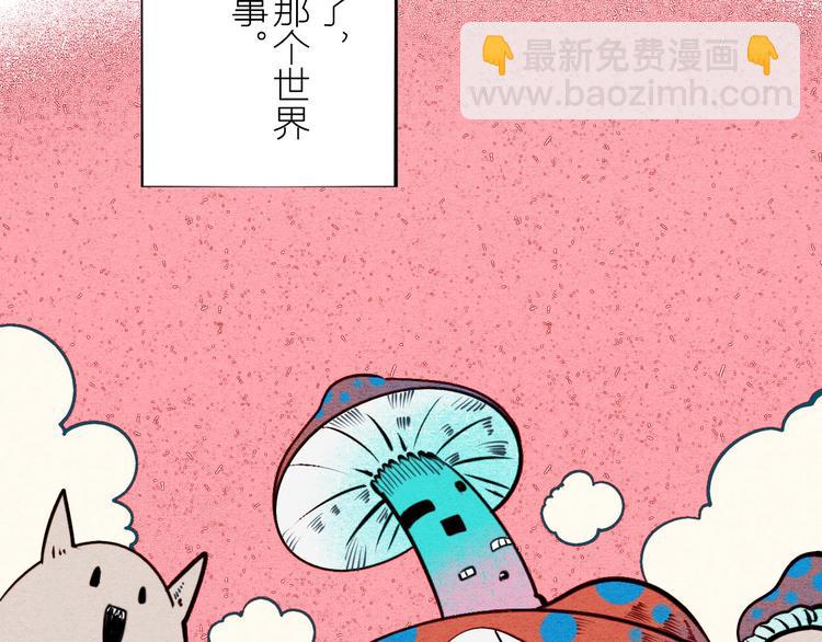 第47话 被还回的记忆79