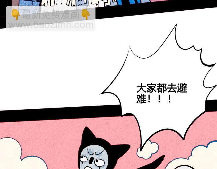 第47话 被还回的记忆81