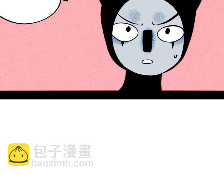 第47话 被还回的记忆86