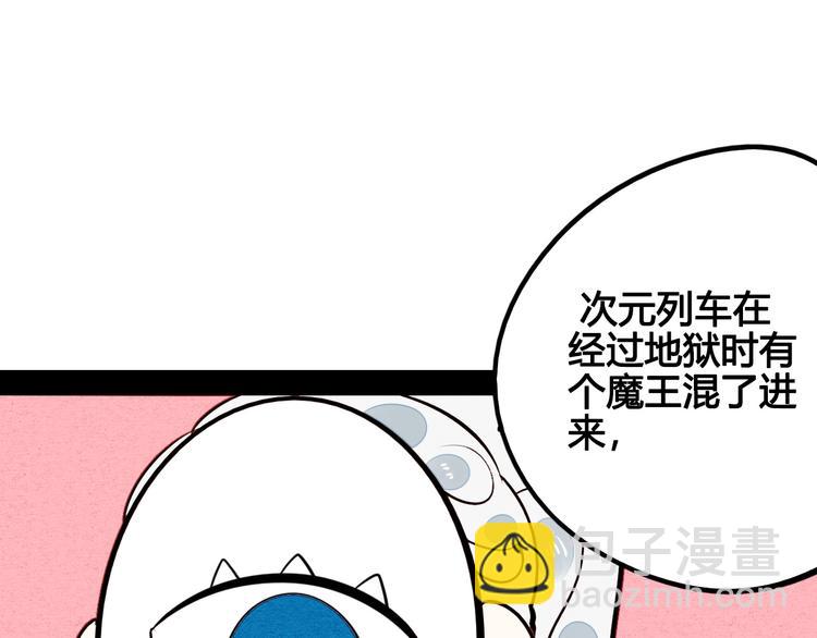 第47话 被还回的记忆87