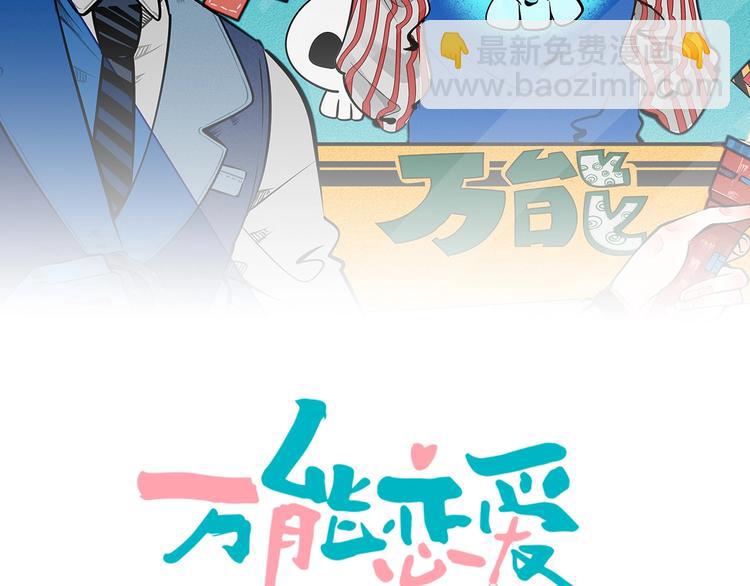 第49话 付出方块游戏1