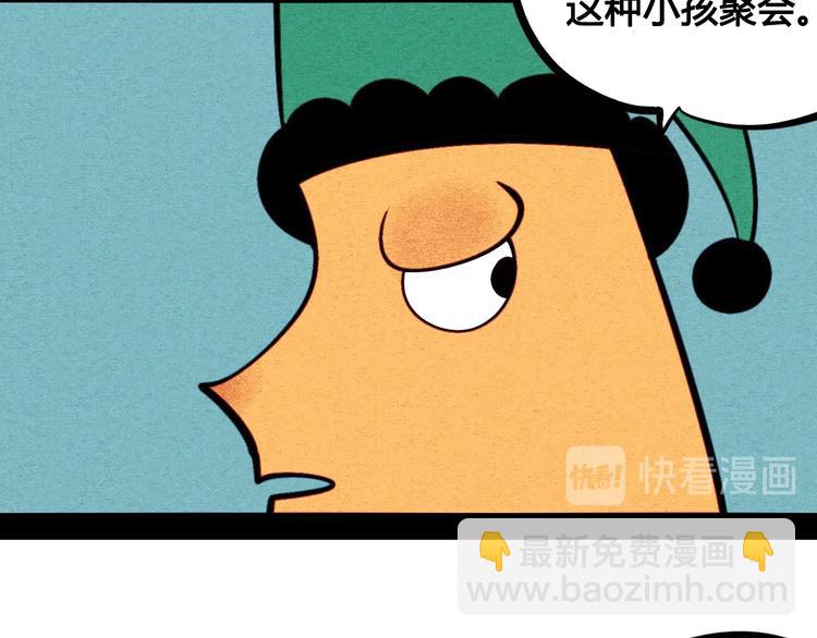 第49话 付出方块游戏10