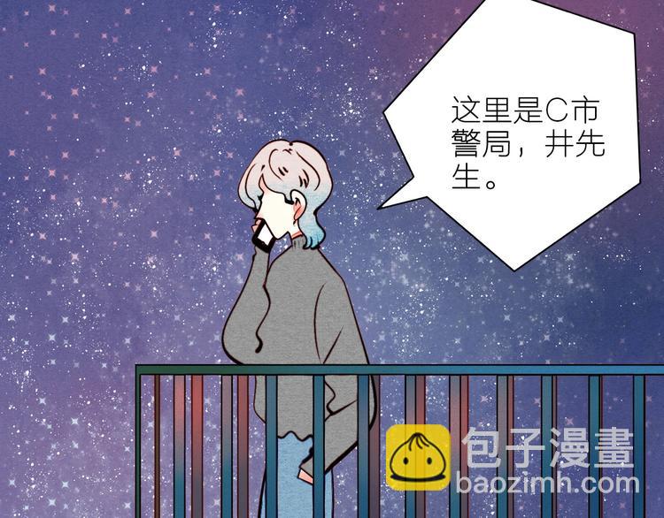 第49话 付出方块游戏113