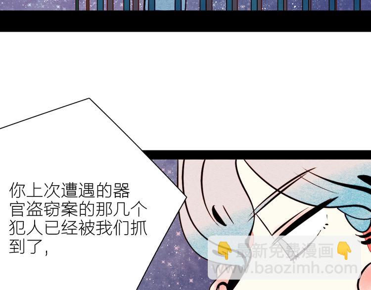 第49话 付出方块游戏114