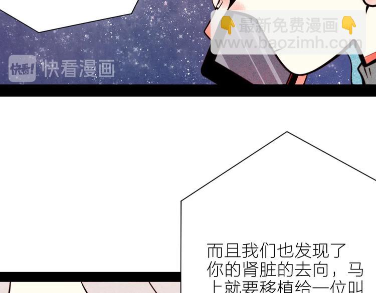 第49话 付出方块游戏115
