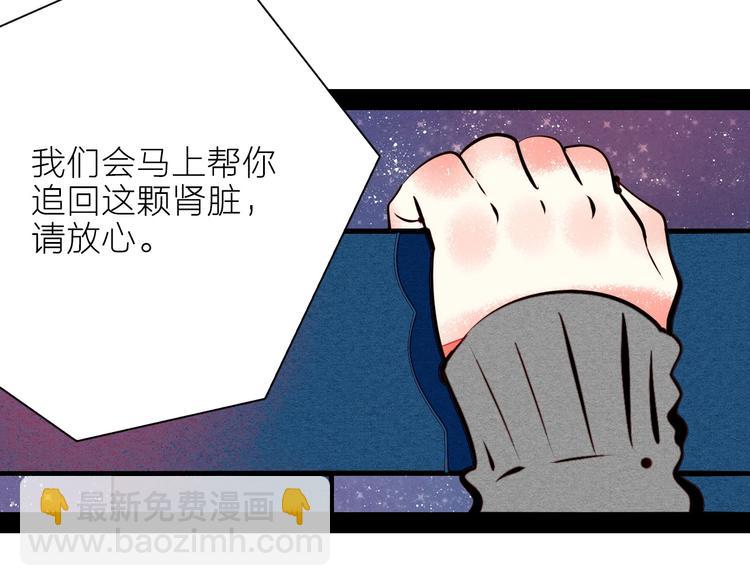 第49话 付出方块游戏117