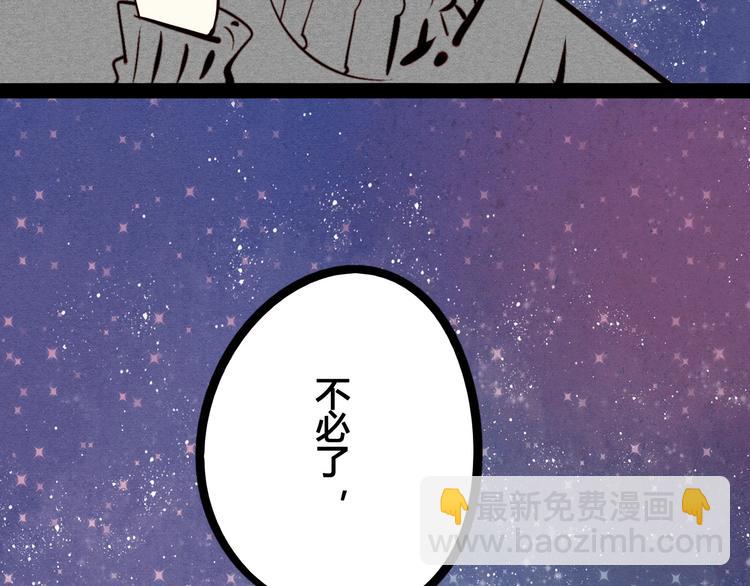 第49话 付出方块游戏119