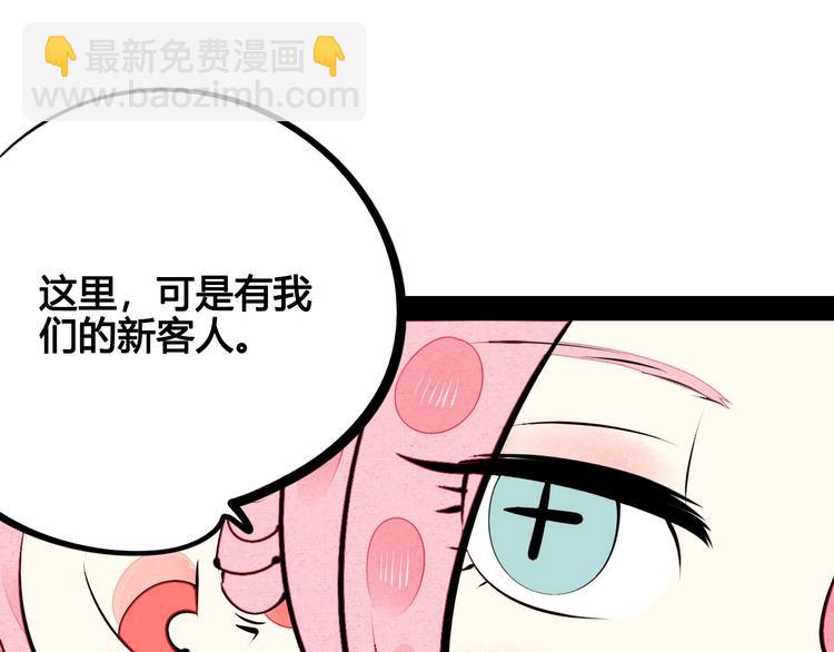 第49话 付出方块游戏12