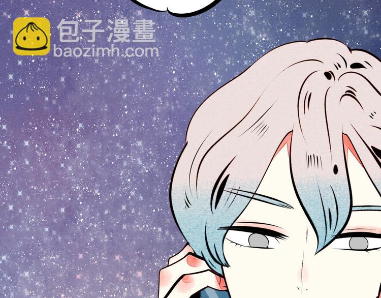 第49话 付出方块游戏120