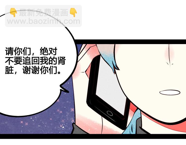 第49话 付出方块游戏123