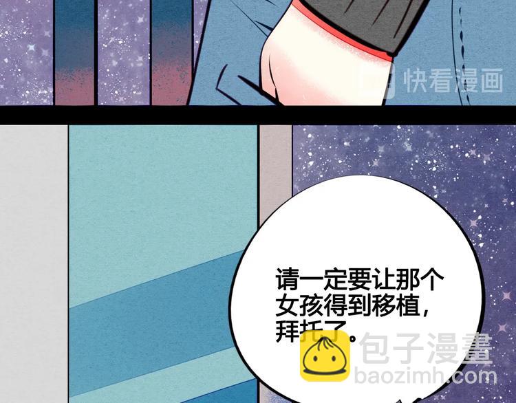 第49话 付出方块游戏125