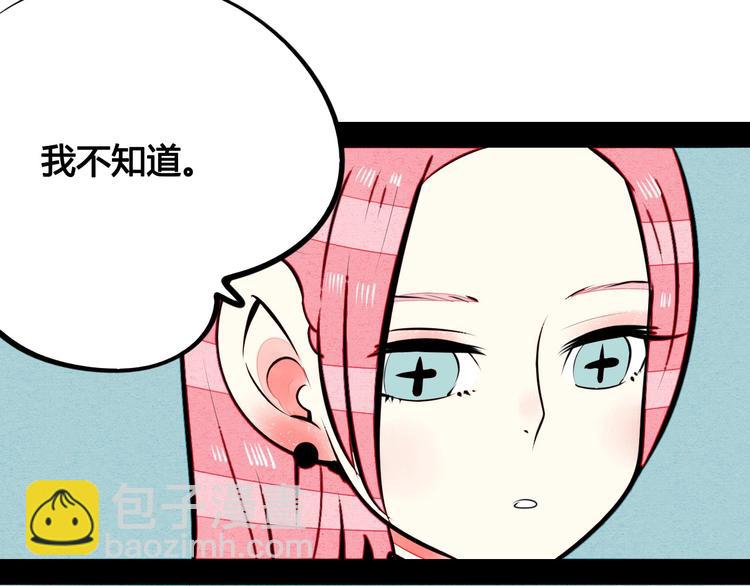 第49话 付出方块游戏130