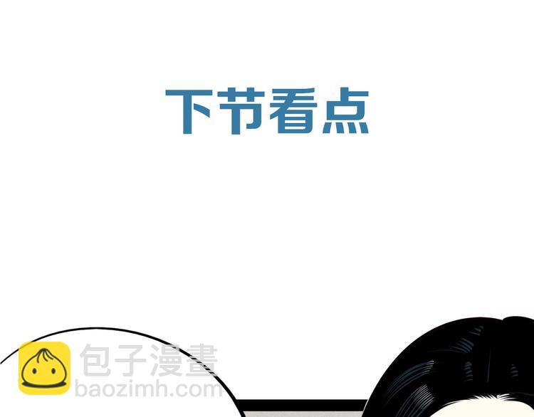 第49话 付出方块游戏136