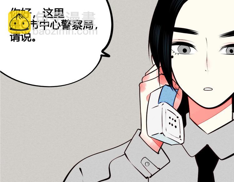 第49话 付出方块游戏137
