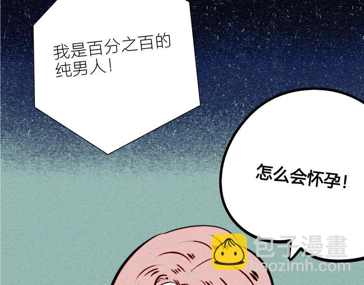 第49话 付出方块游戏141