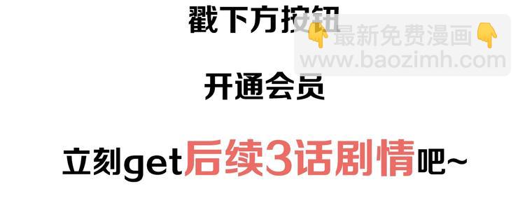 第49话 付出方块游戏144
