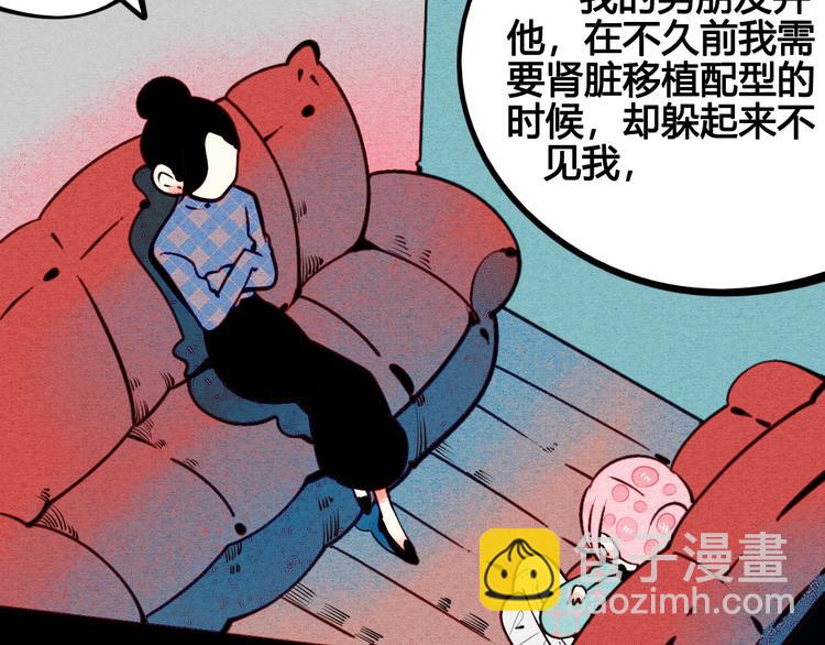 第49话 付出方块游戏20