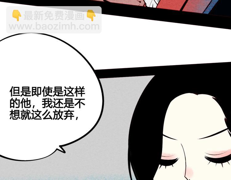 第49话 付出方块游戏21
