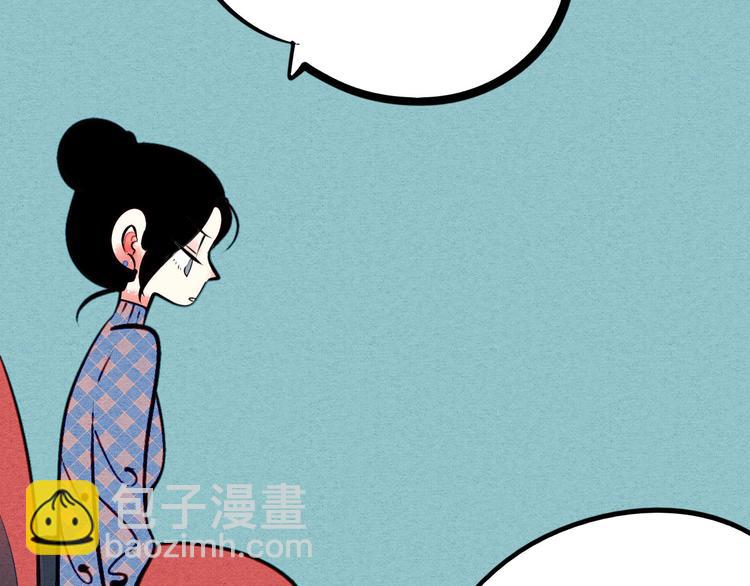 第49话 付出方块游戏24