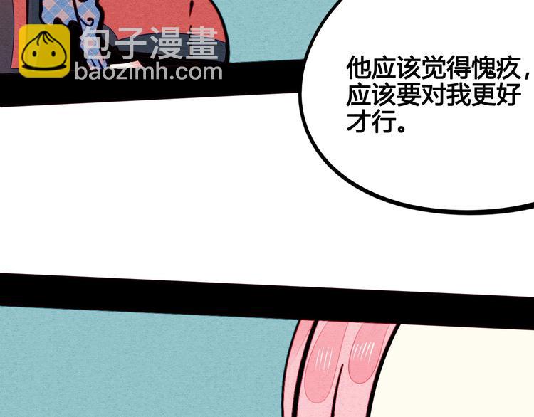 第49话 付出方块游戏25