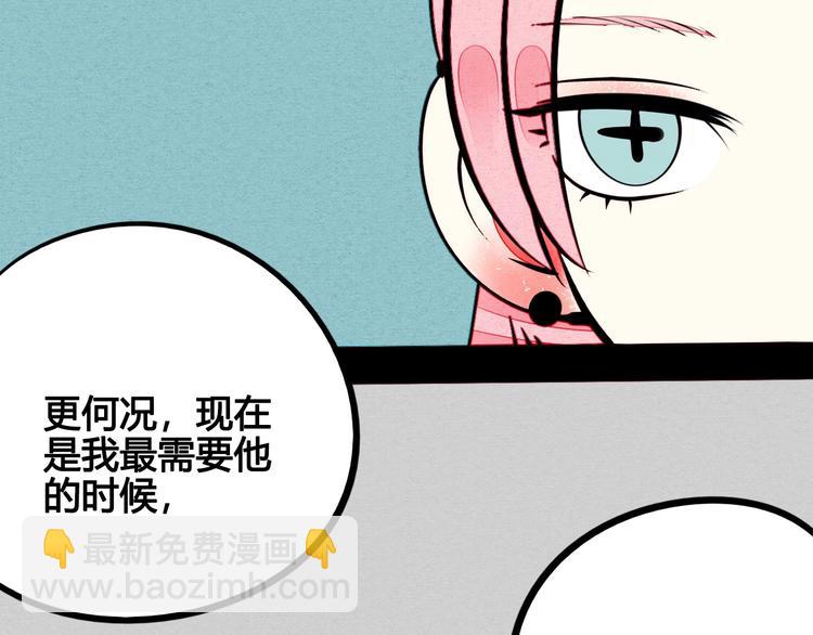 第49话 付出方块游戏26