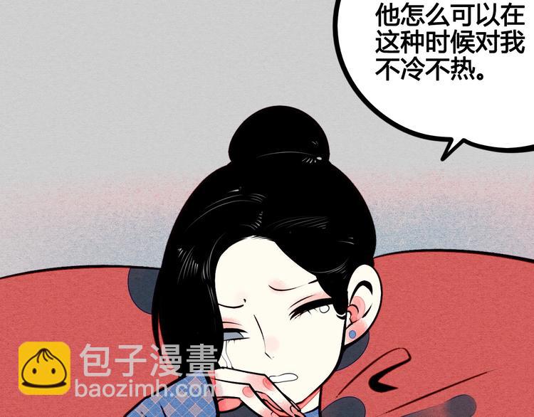第49话 付出方块游戏27