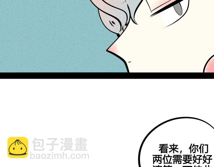 第49话 付出方块游戏31