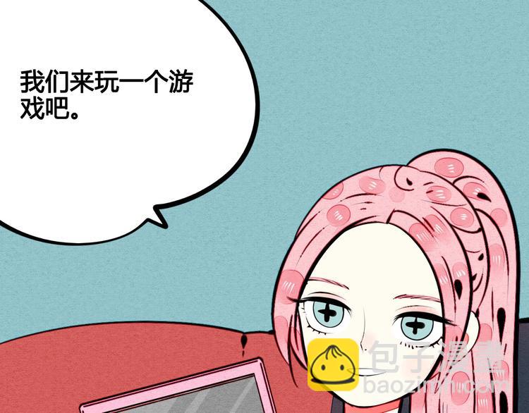 第49话 付出方块游戏33