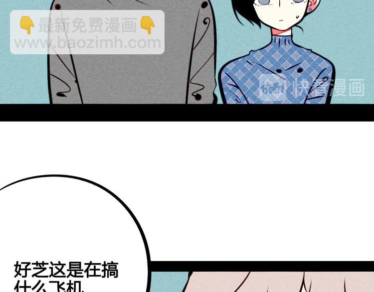 第49话 付出方块游戏38