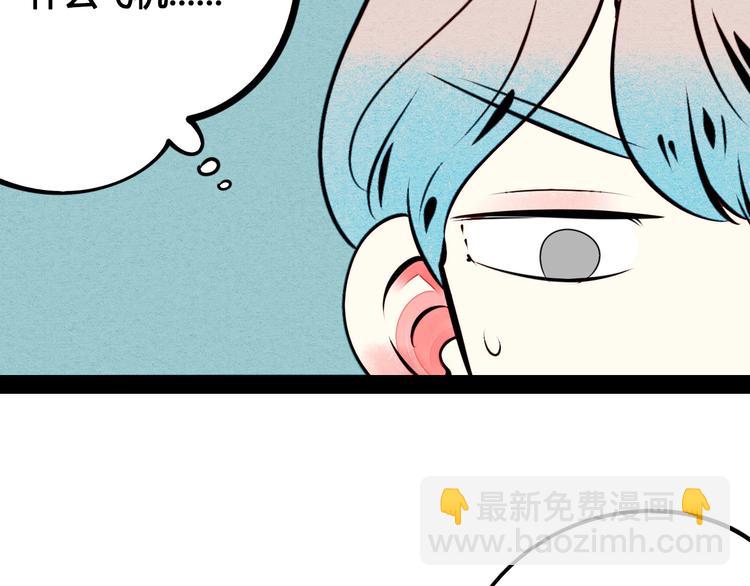 第49话 付出方块游戏39
