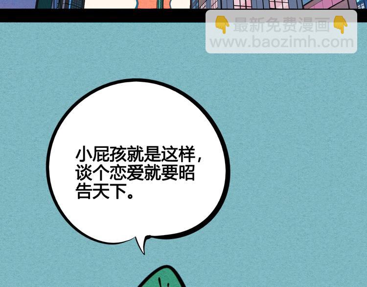 第49话 付出方块游戏4